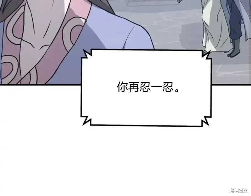 第136话156