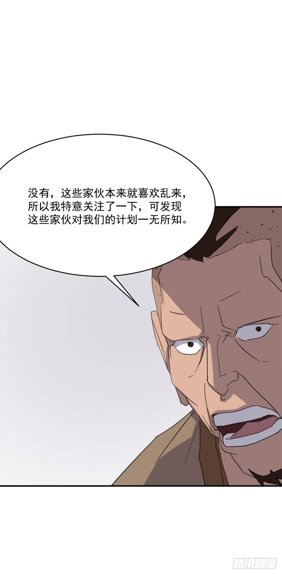 41.血虎10