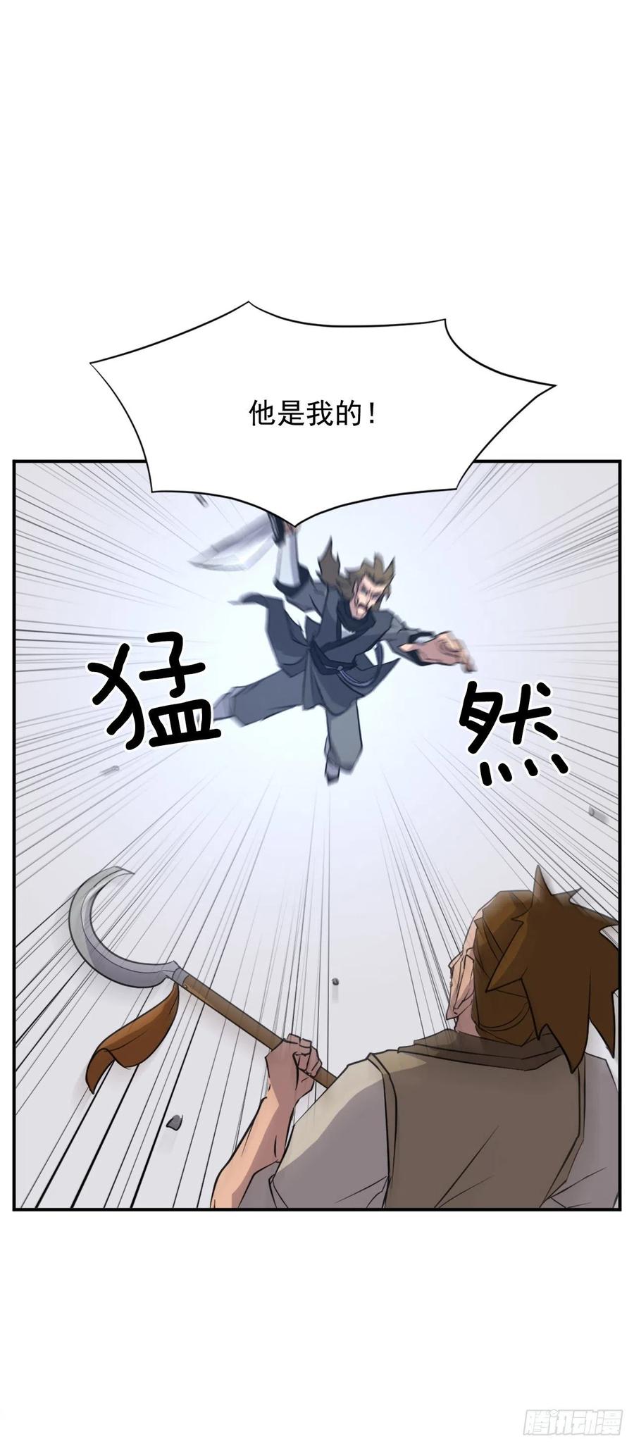 45.抉择44