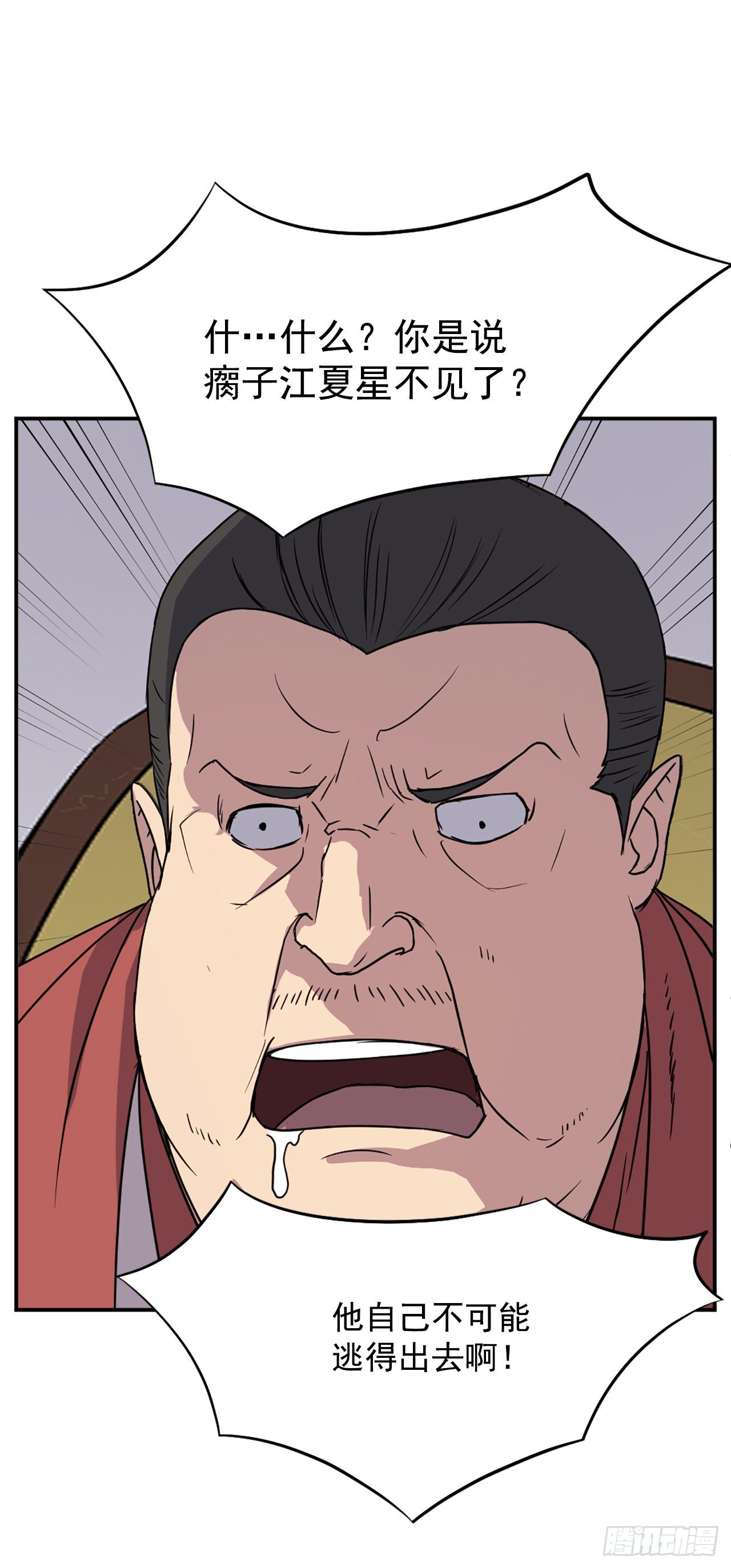 90.救出人质35