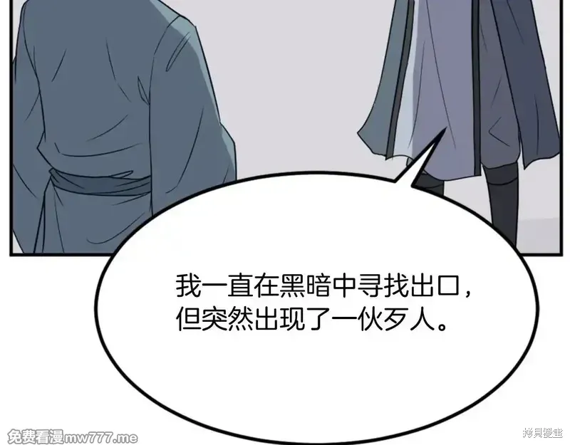 第152话52