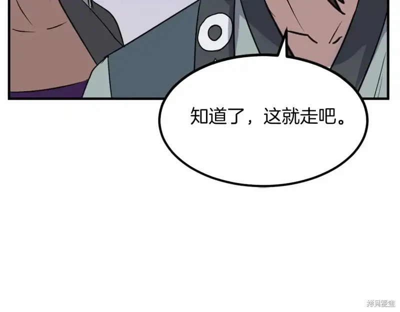 第132话57