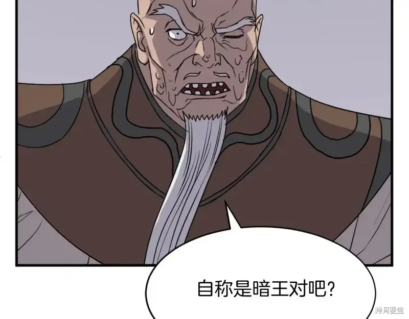 第127话8