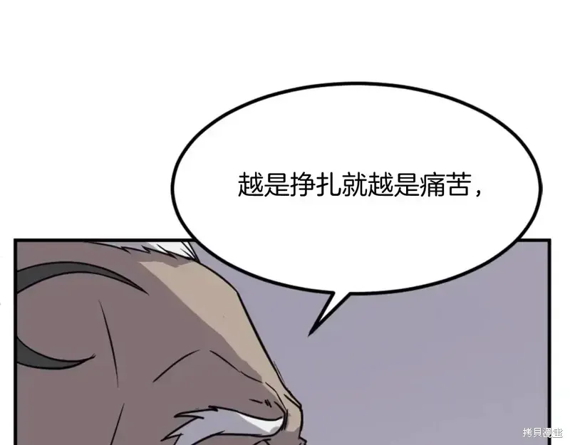 第137话12