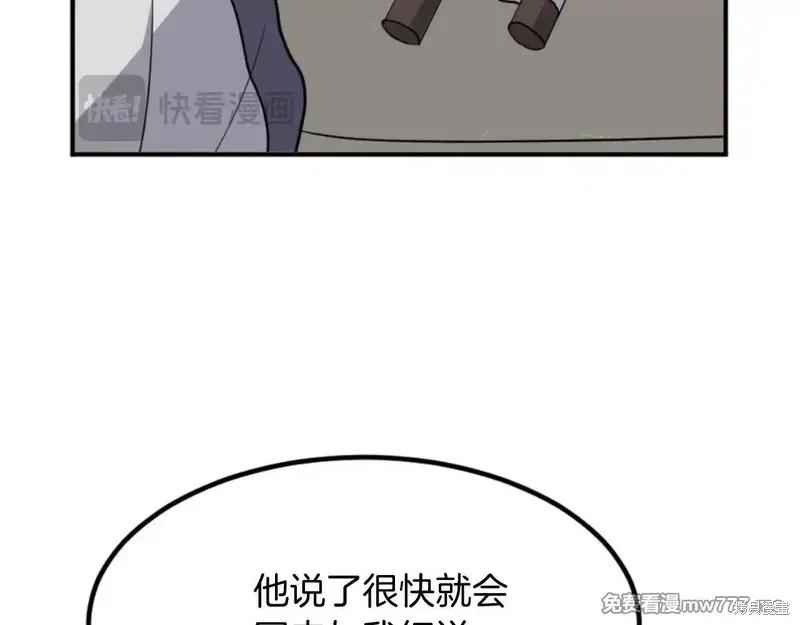 第155话40