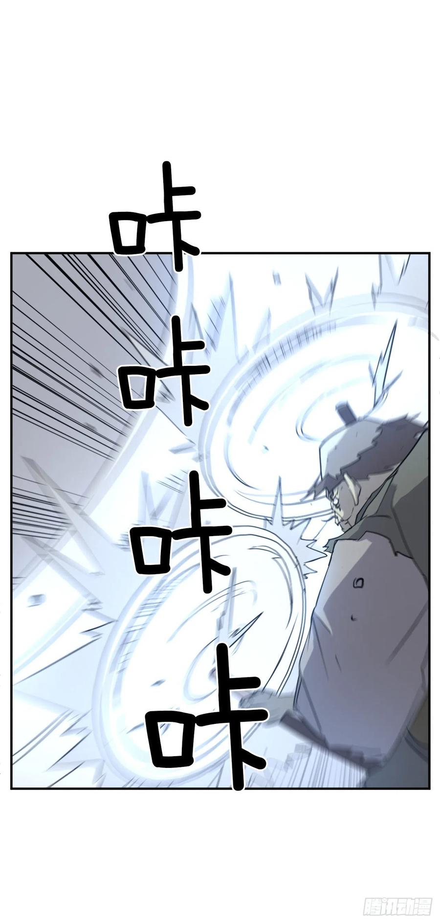 74.重现鬼面修罗17
