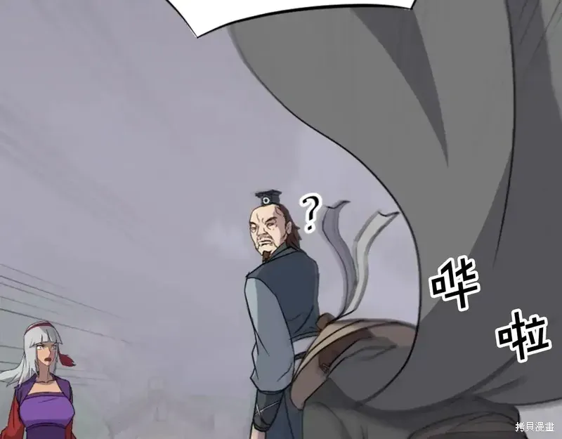 第138话53
