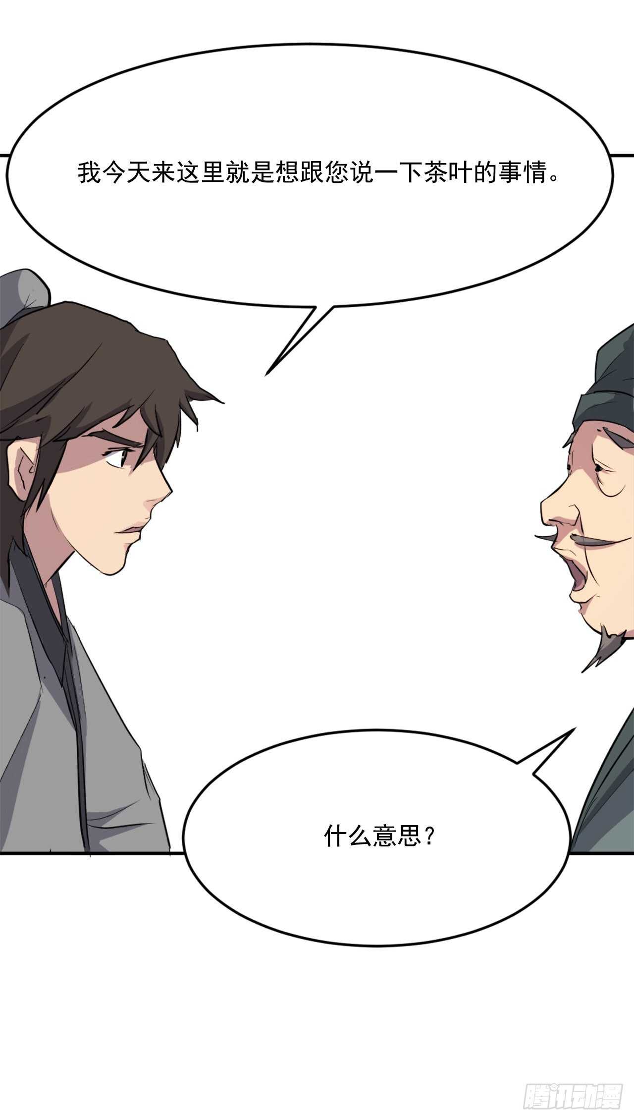 17.返程40