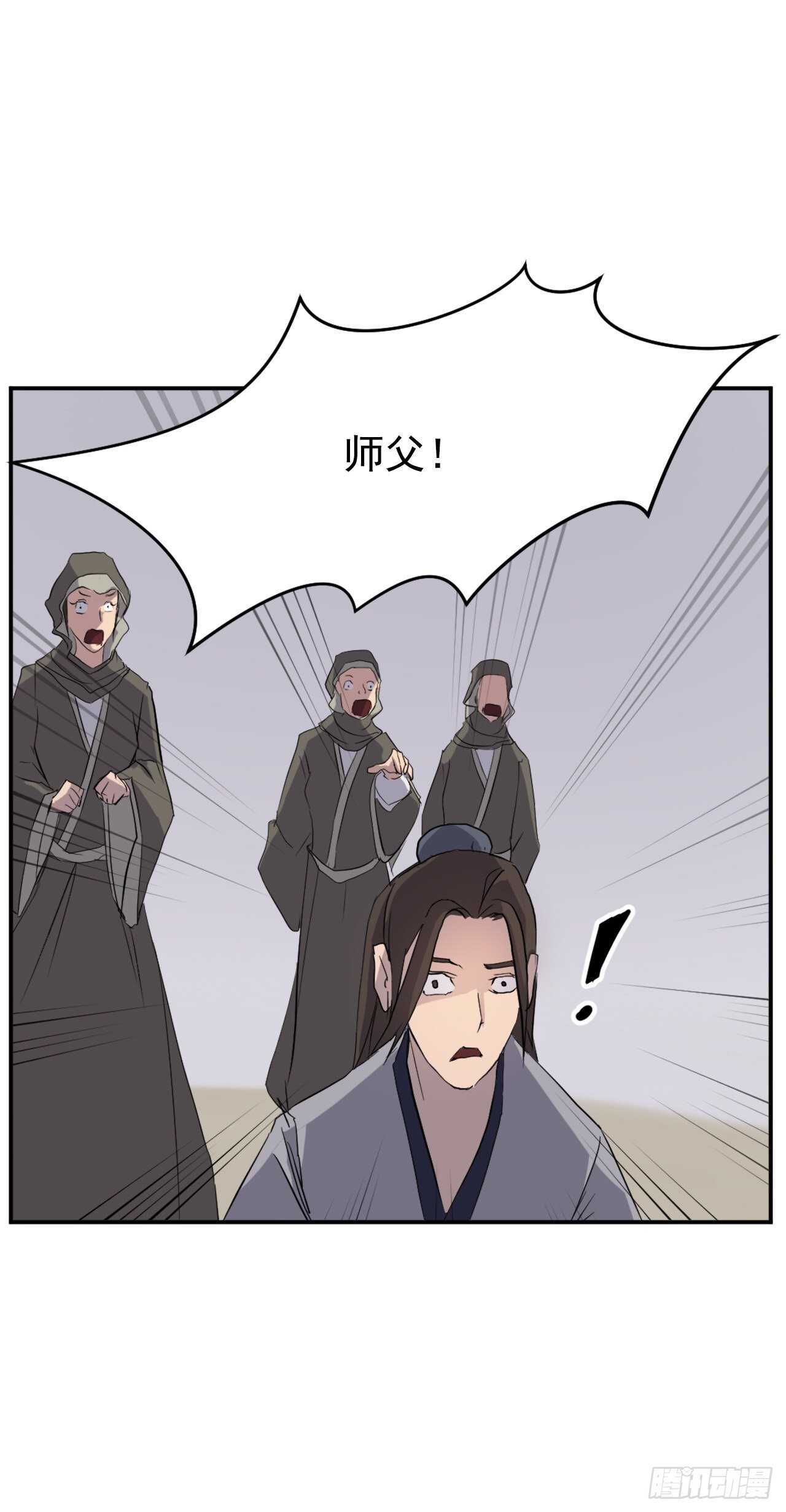 29.金顶神丹56