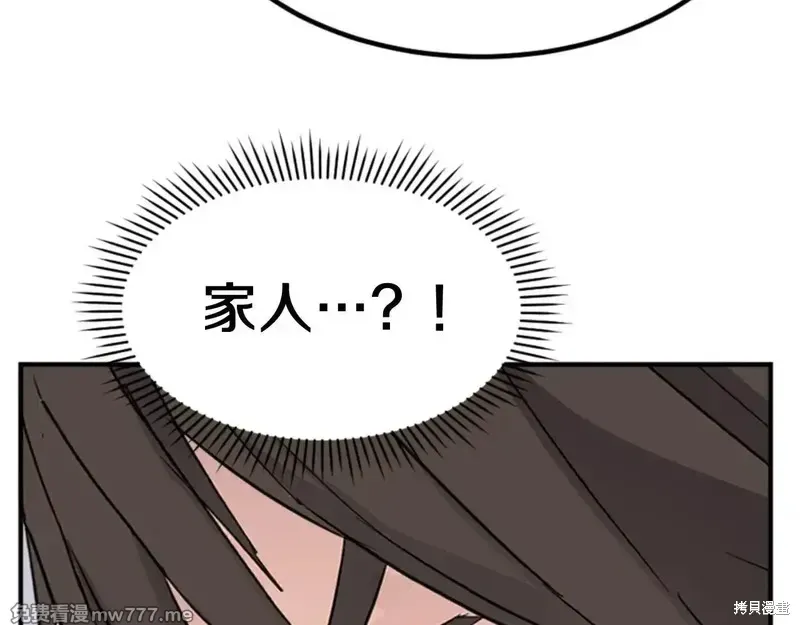 第154话33