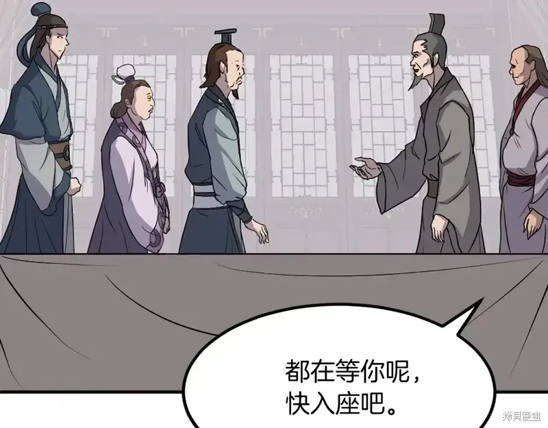 第133话151