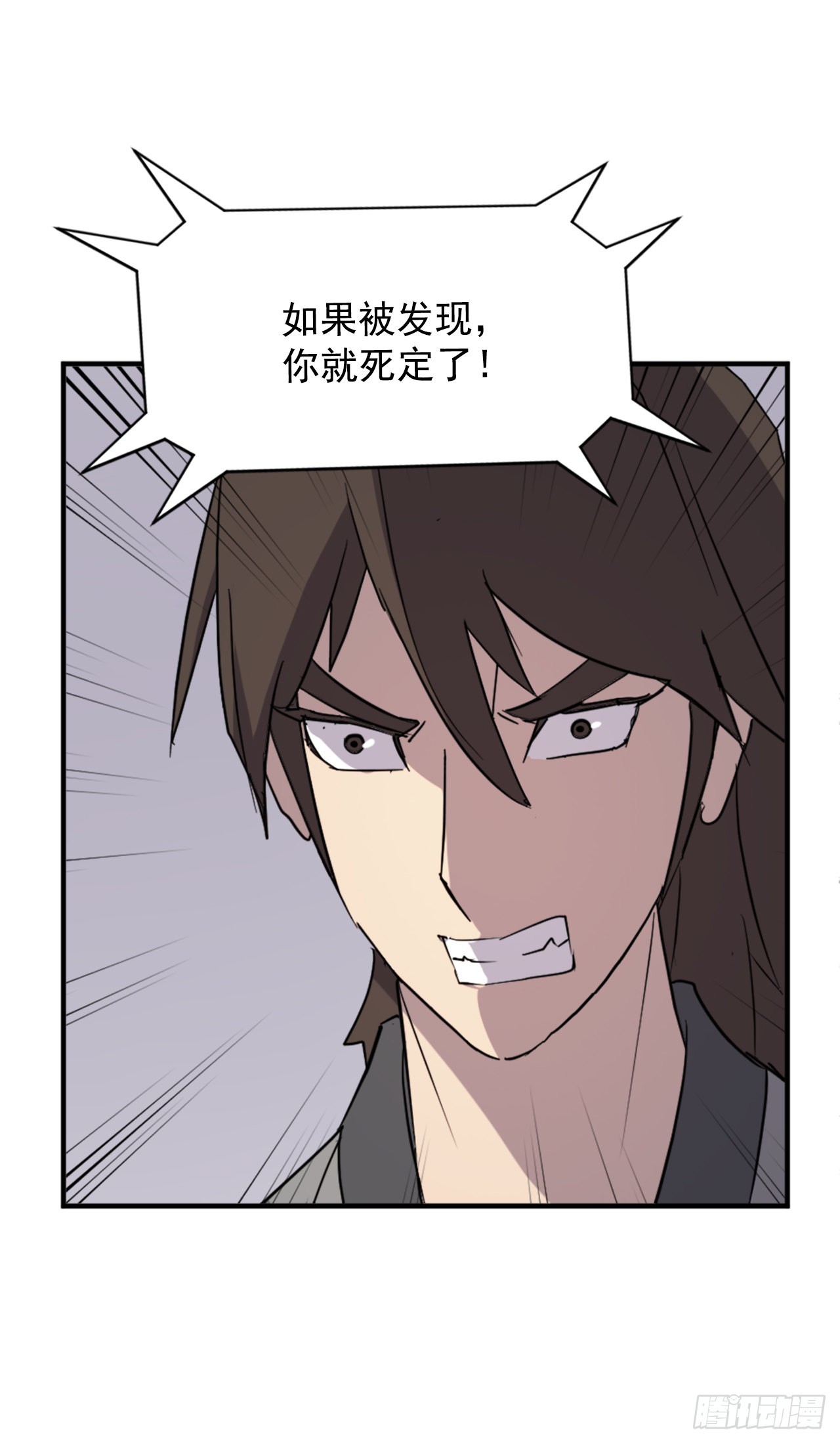 121.易容术59