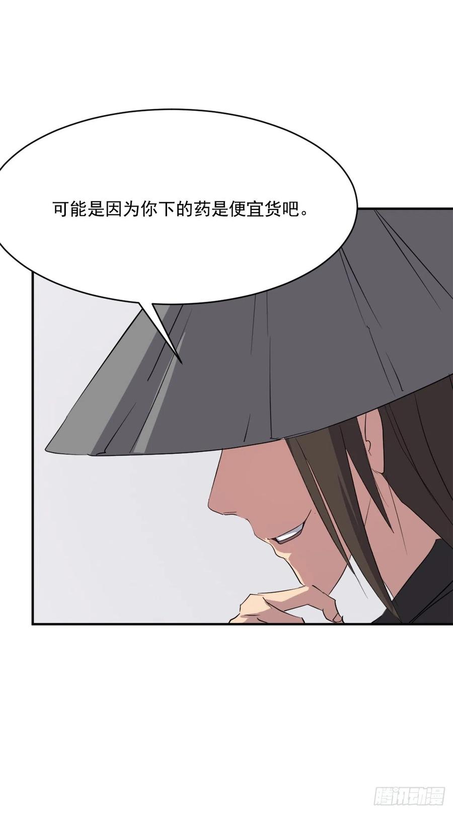 40.一年之约58