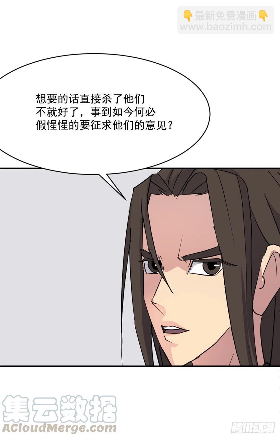 50.霸血门15