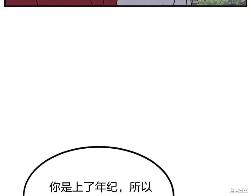 第129话156