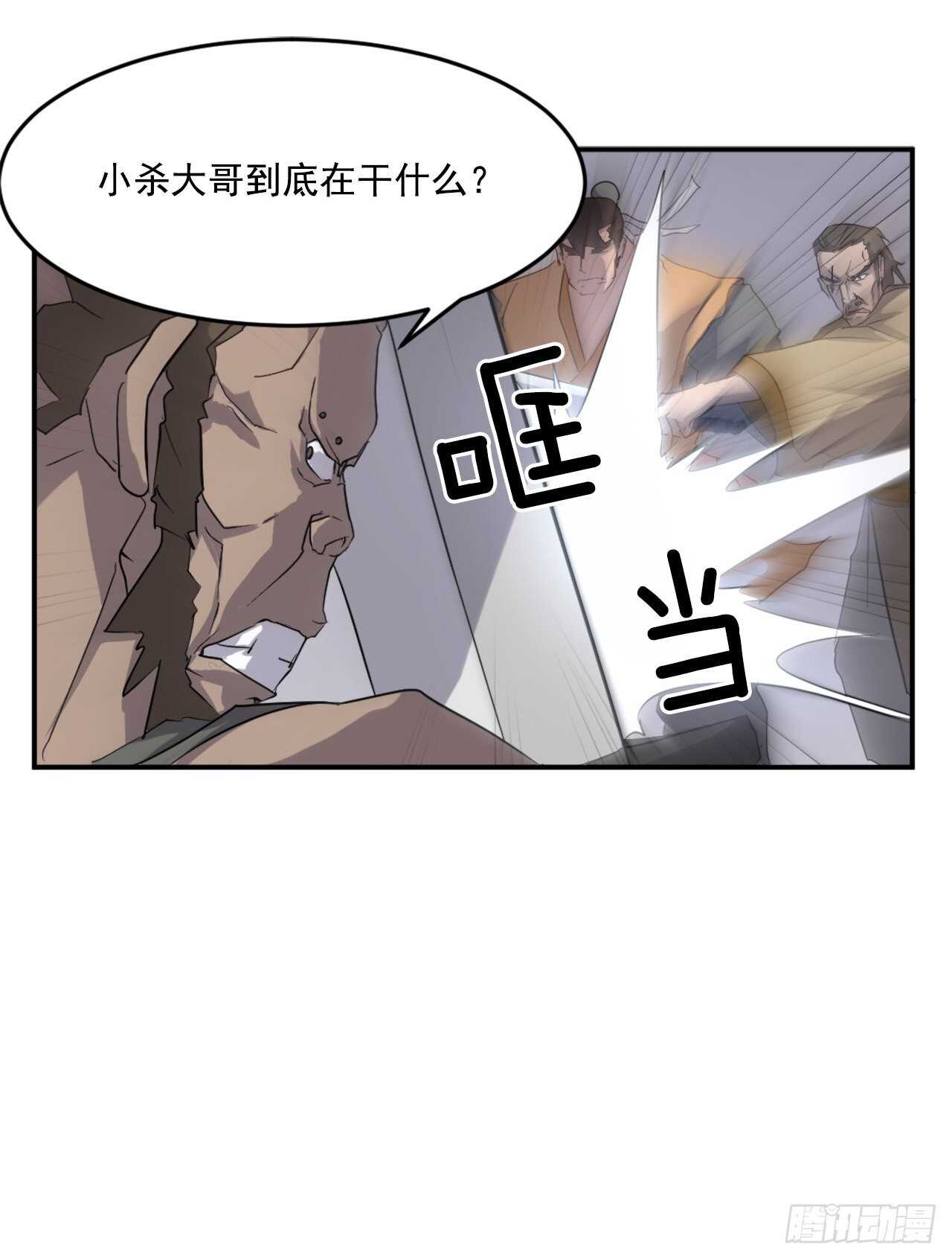 23.灵丹妙药42