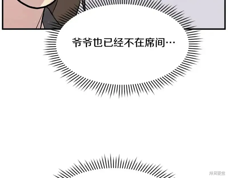 第132话65