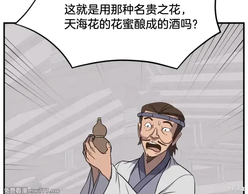 第157话139