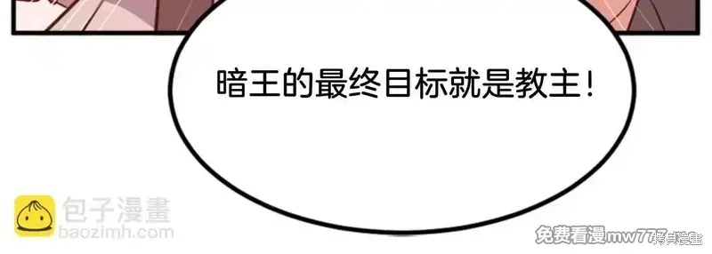 第153话86