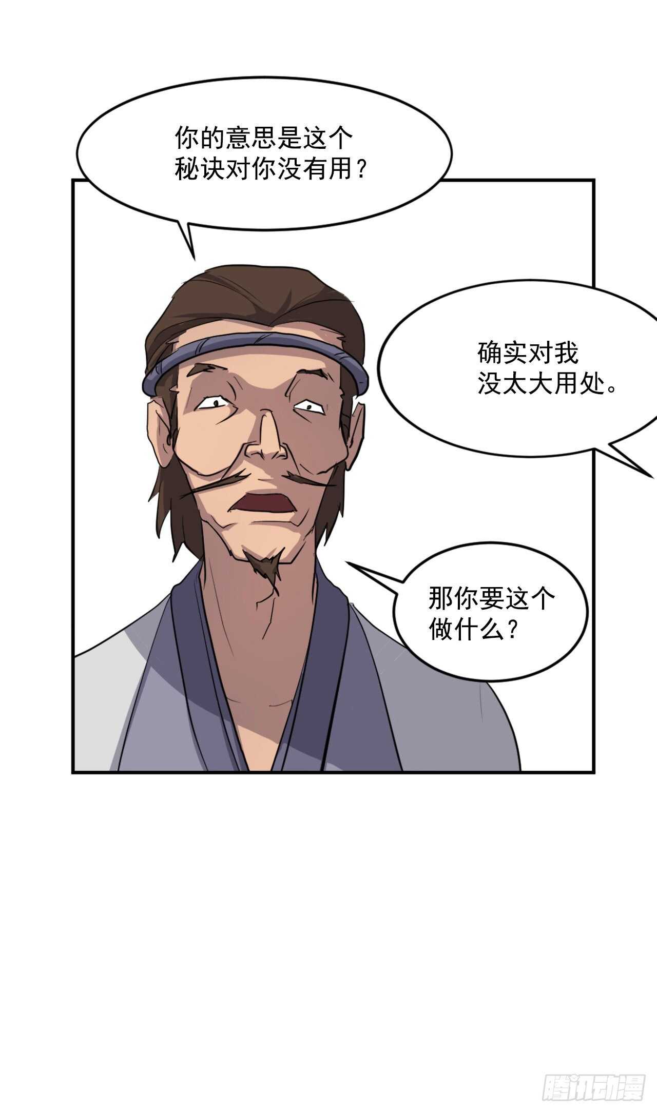 17.返程6