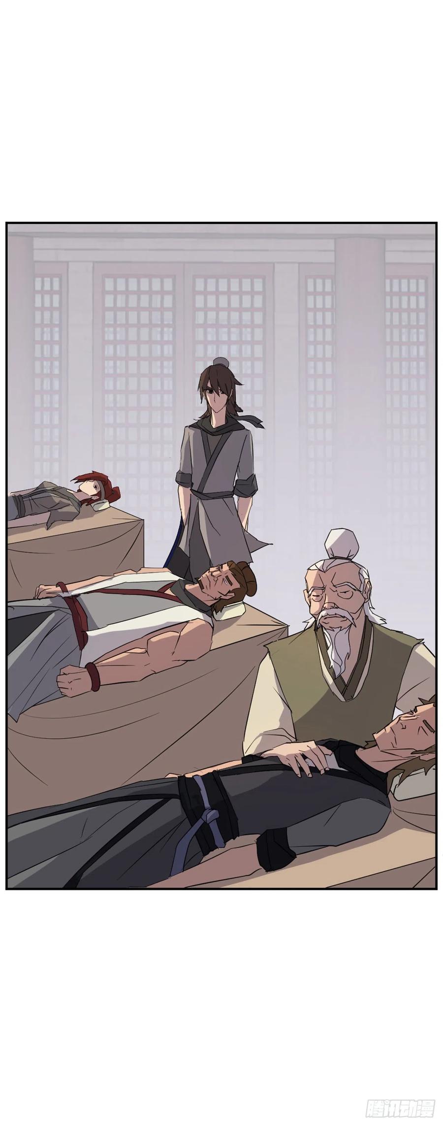 62.血蛊47