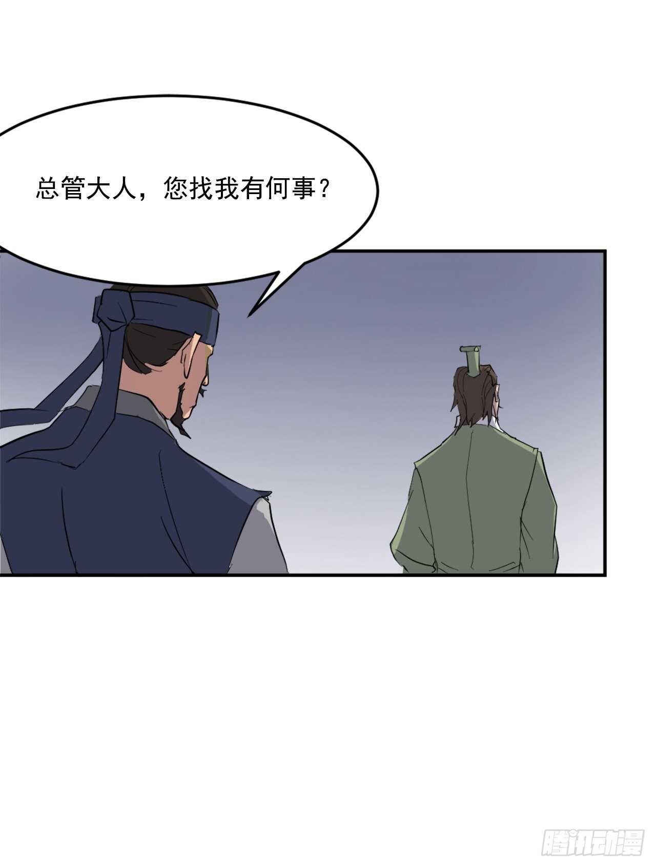 21.赤仁门73