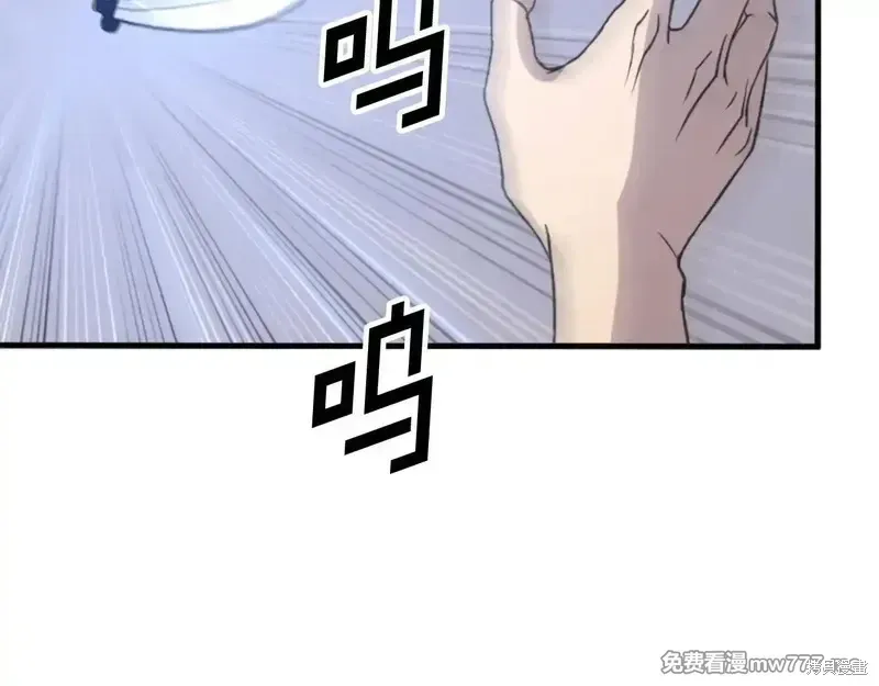 第151话53