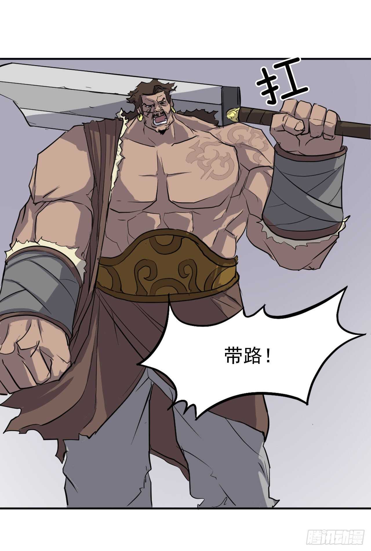12.全员出动42