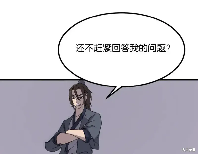 第142话126