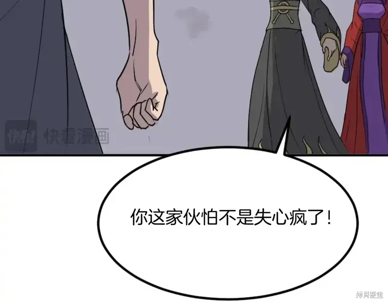 第147话34