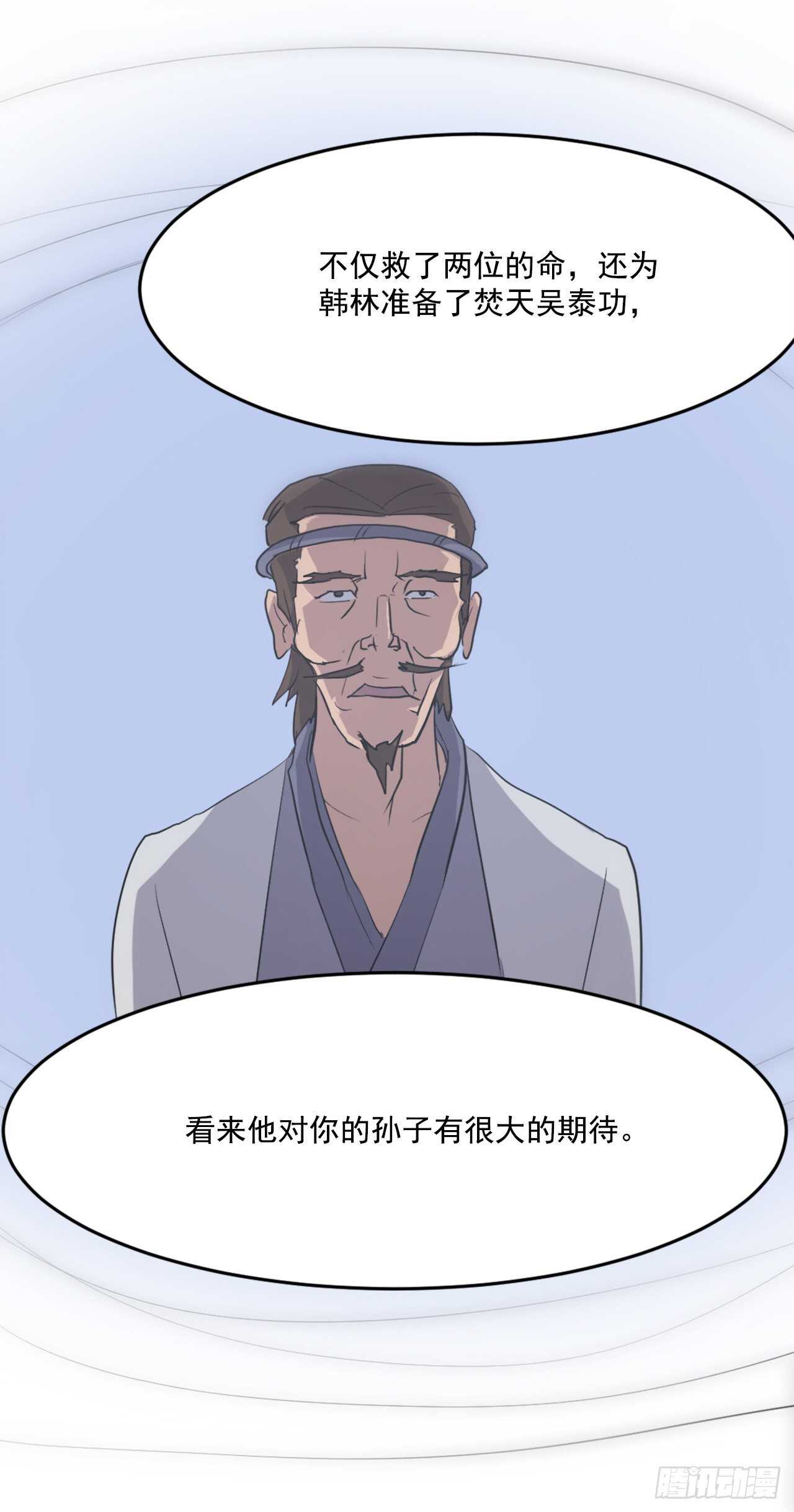 17.返程62