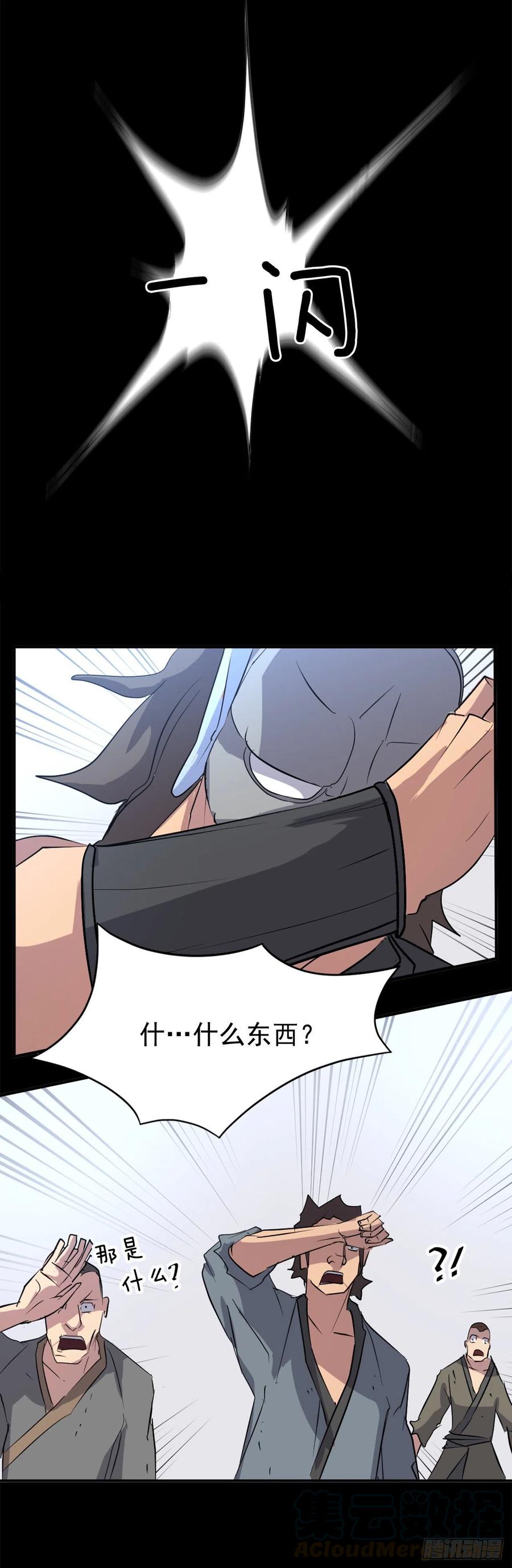47.真相42