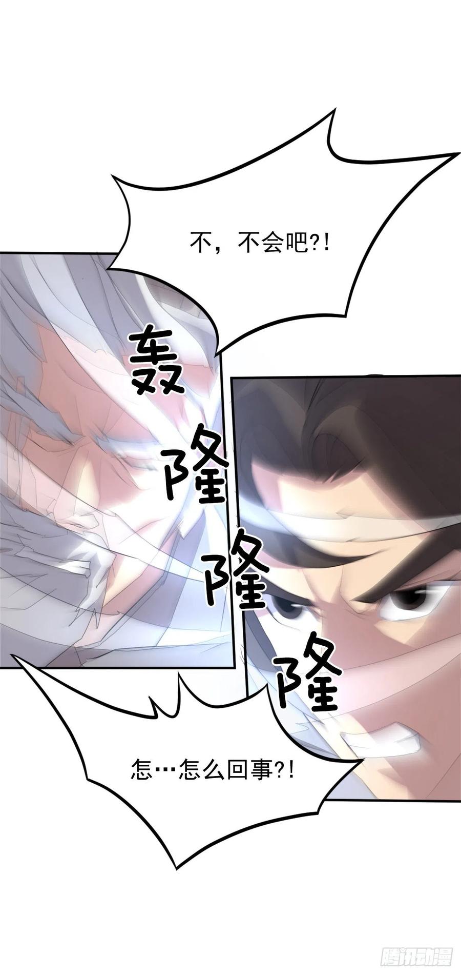 33.唐家29