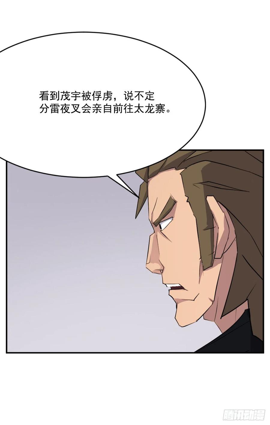 56.未知高手61