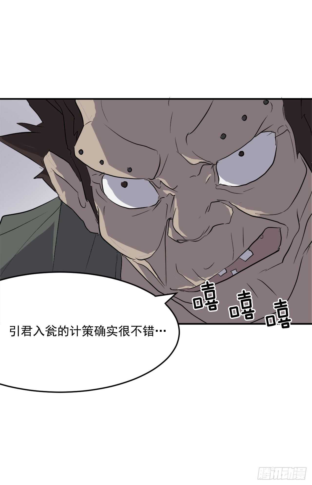 23.灵丹妙药30