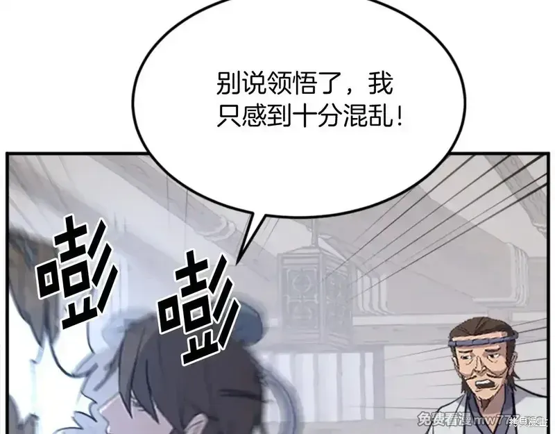 第157话154