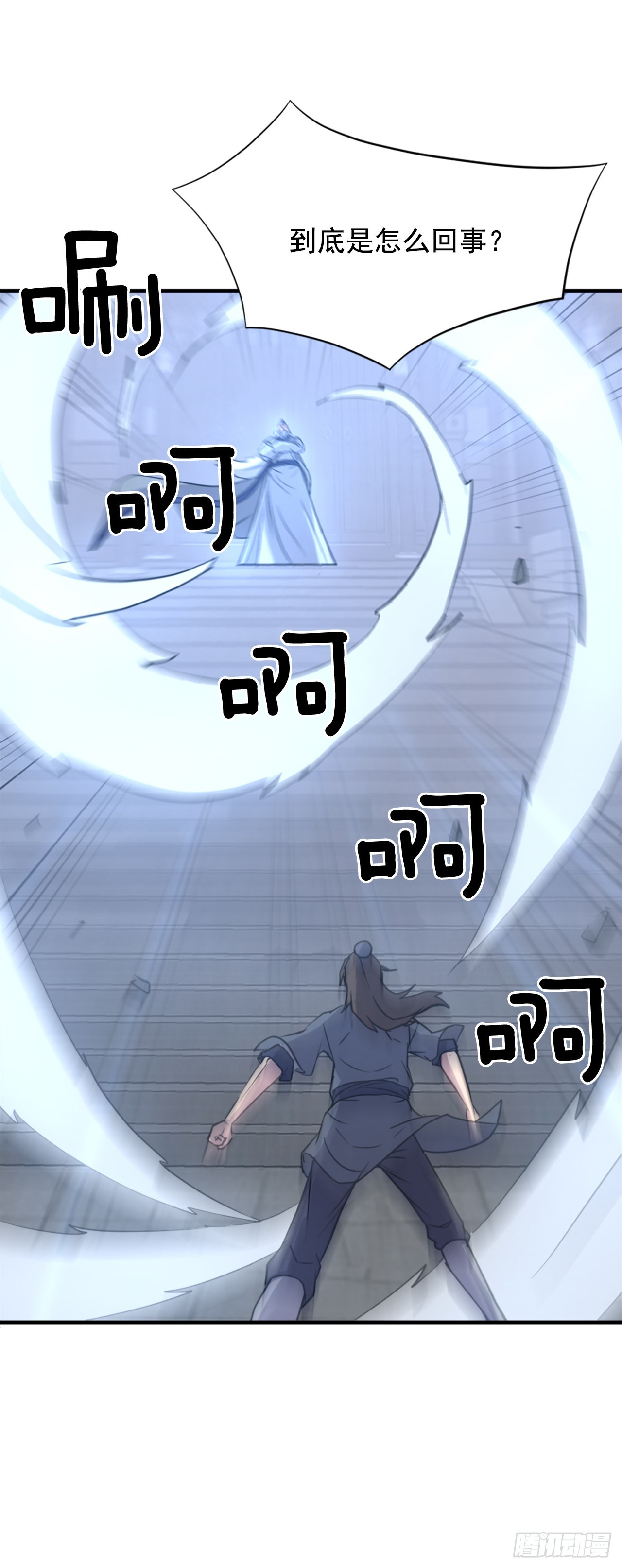 111.白鳞老雄35