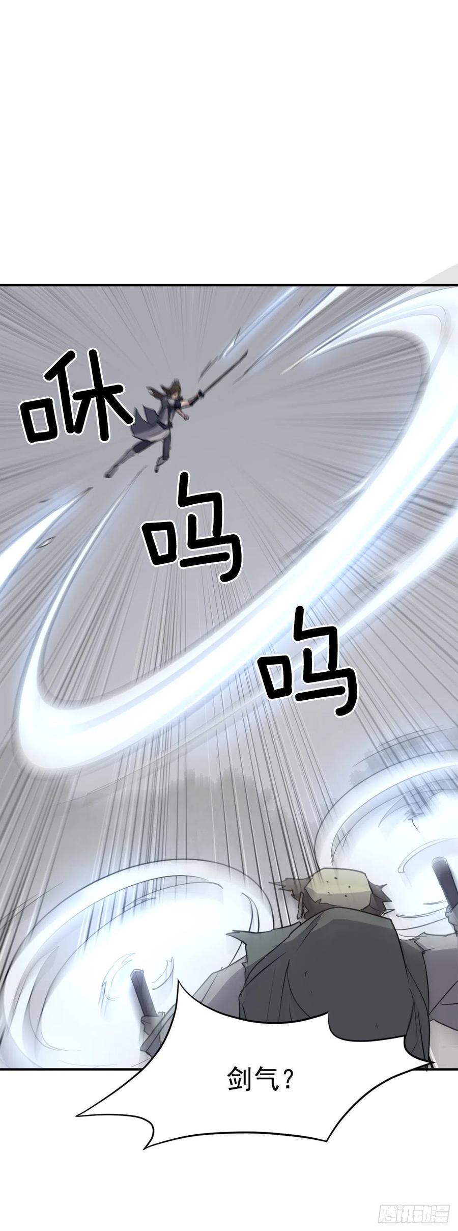 74.重现鬼面修罗16
