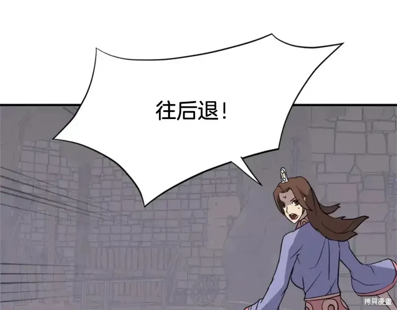 第137话153