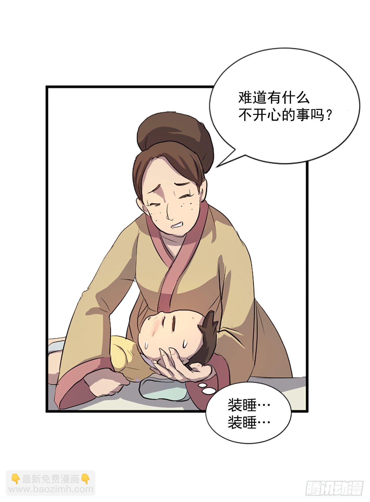 2.呼天灭邪功3