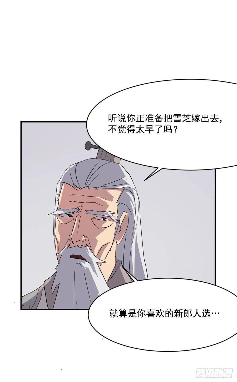 32.唐雪芝24