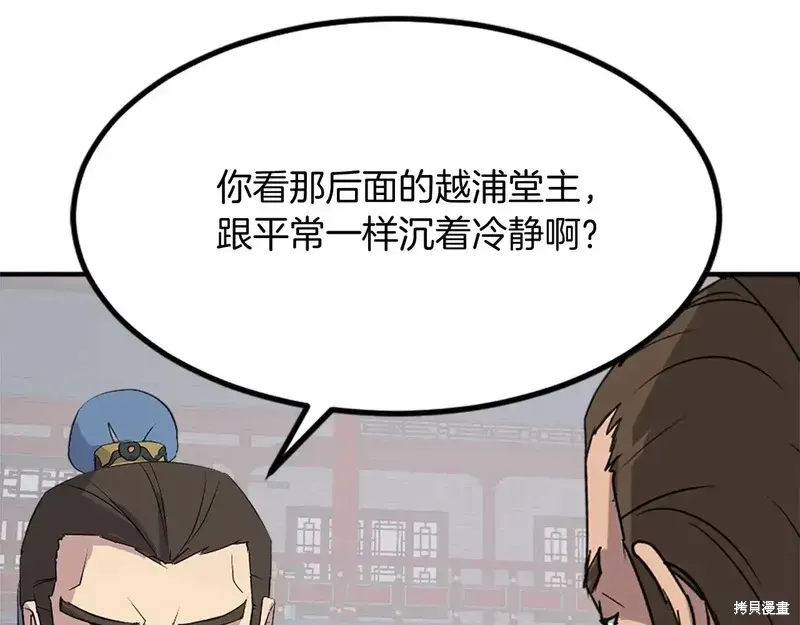 第132话31
