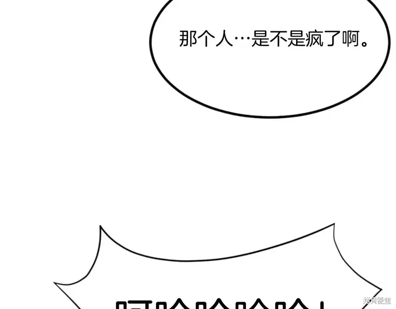 第147话29