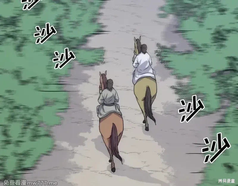 第157话13