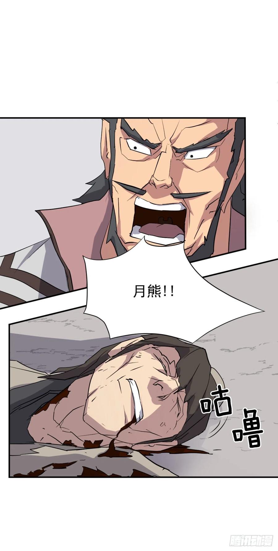 50.霸血门28
