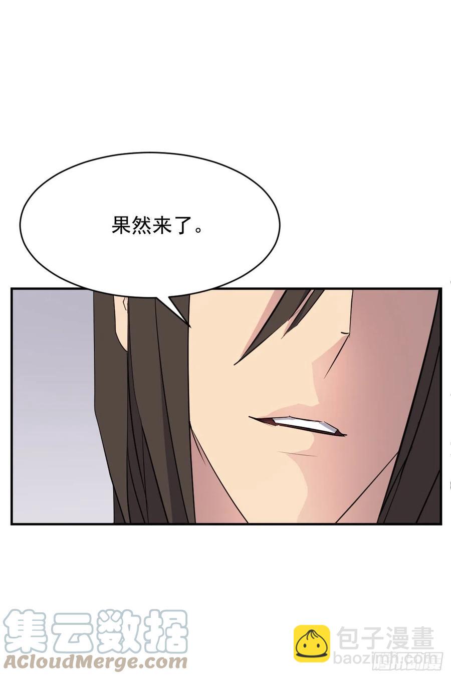 69.打败追魂血矢27