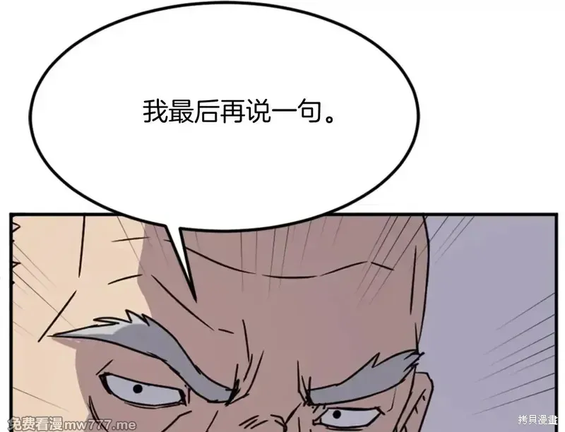 第154话101