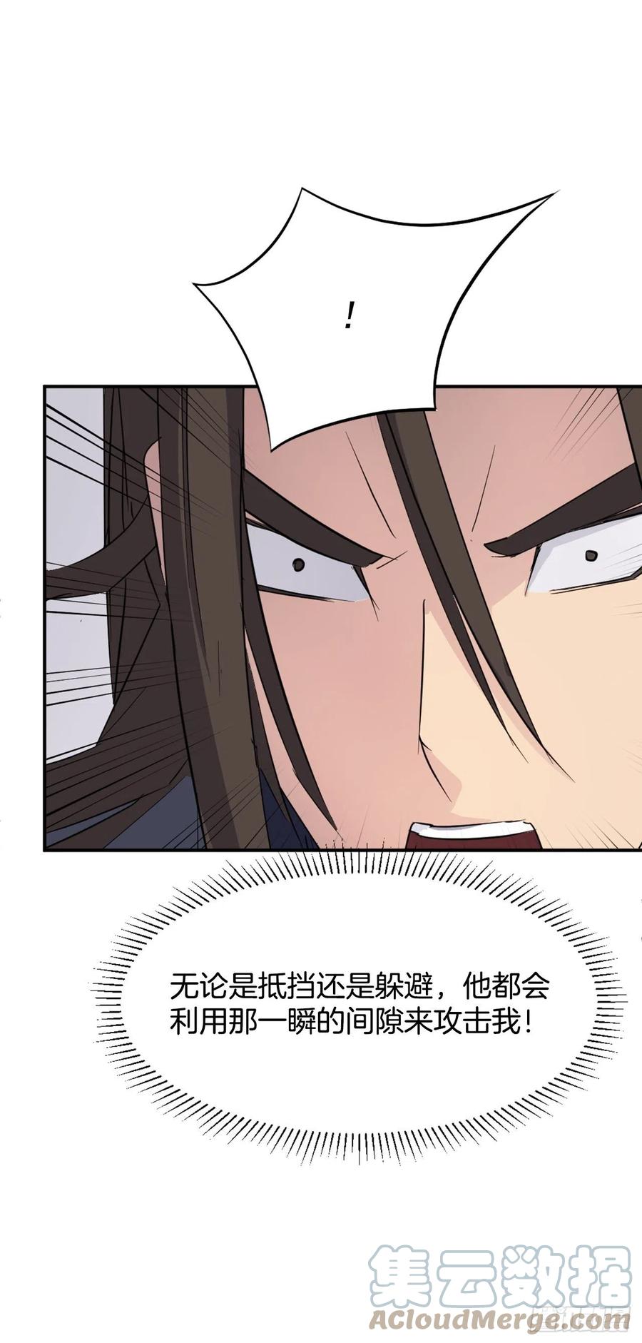 71.药材60