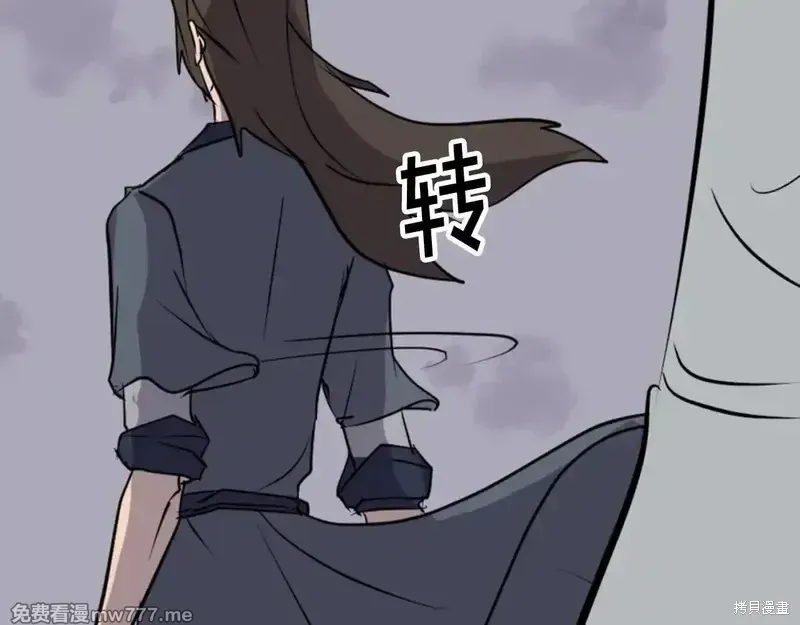第151话245