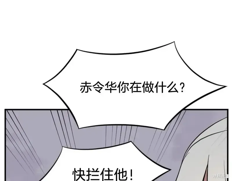 第148话95